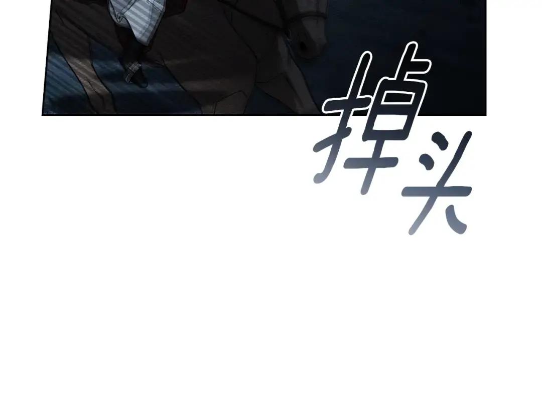 第135话 我没那么重要 第183页