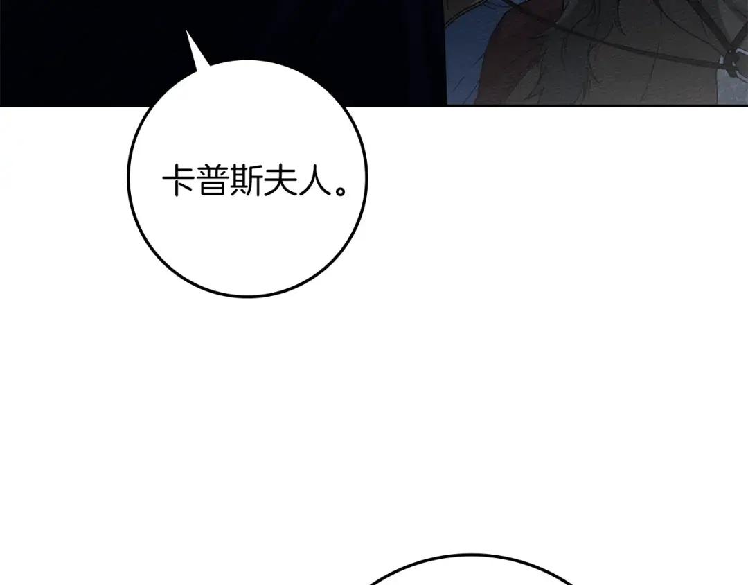 第135话 我没那么重要 第186页