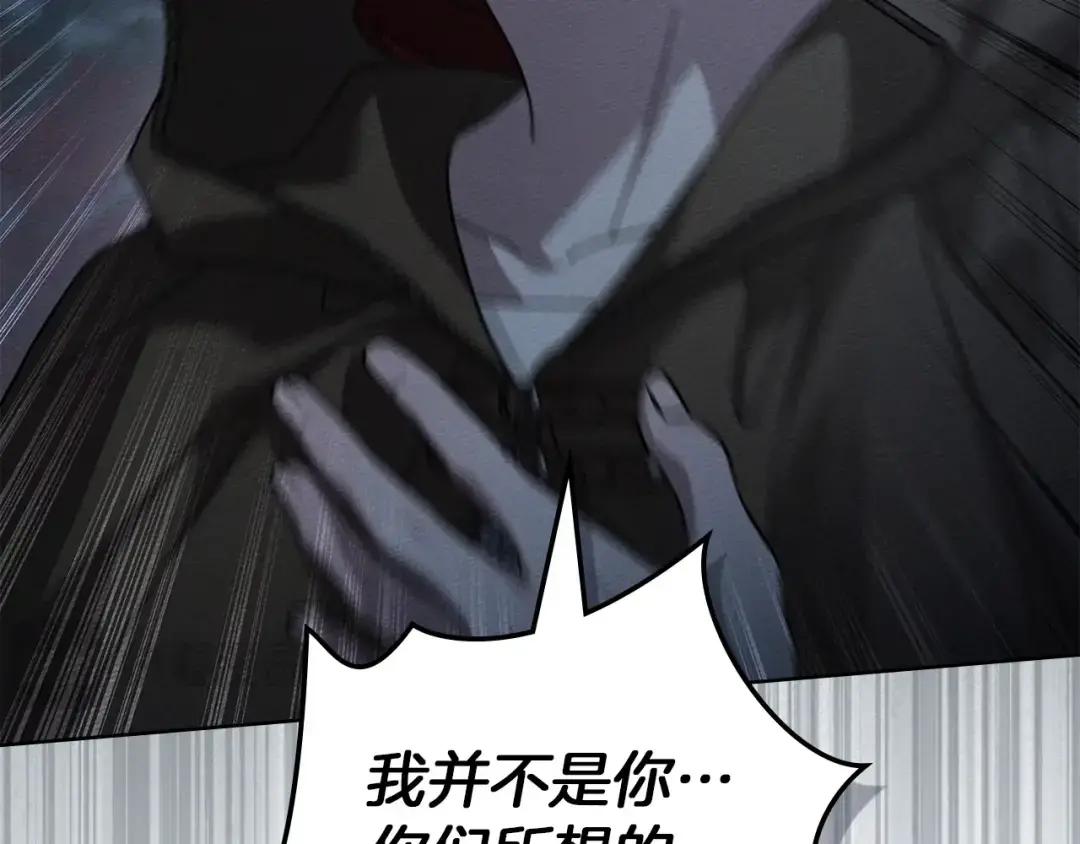 第135话 我没那么重要 第215页