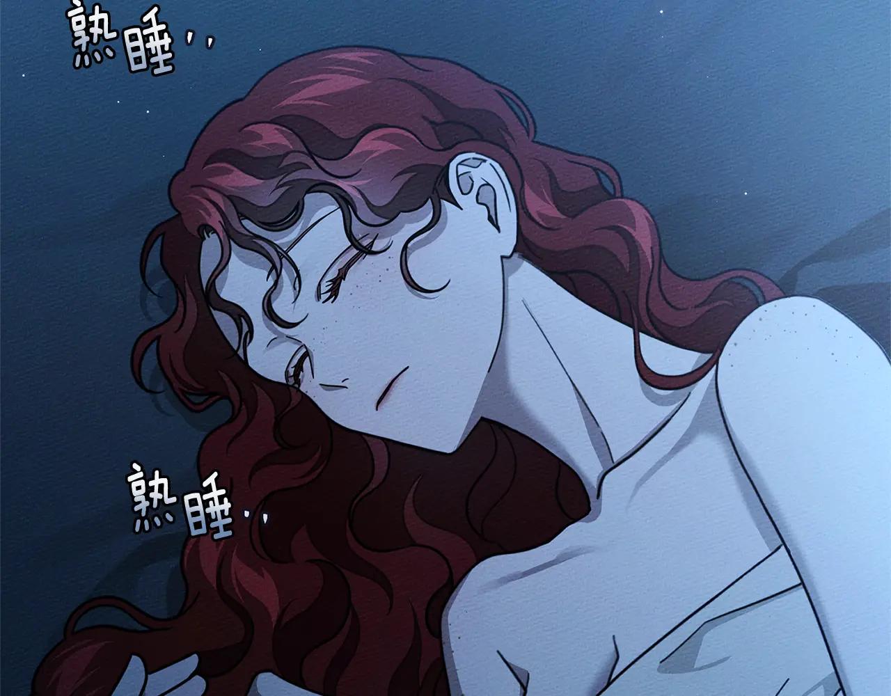 第108话 利普坦的幻想 第2页