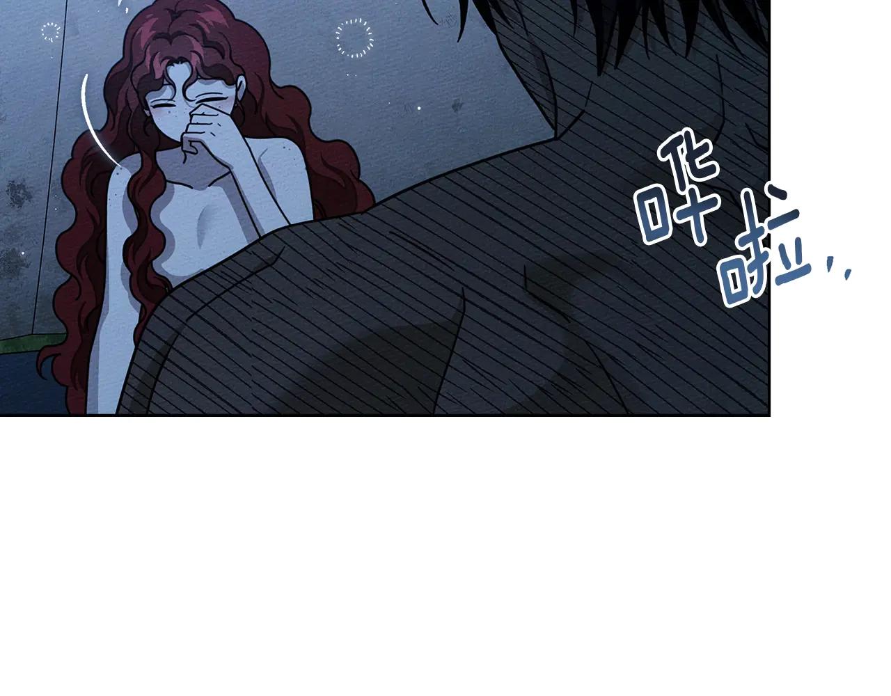 第108话 利普坦的幻想 第7页