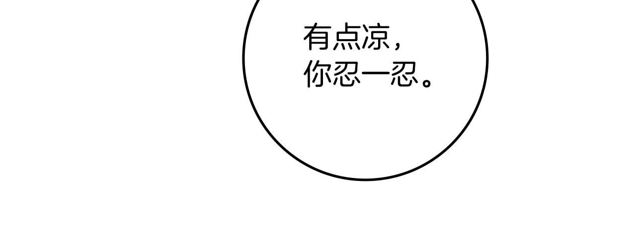 第108话 利普坦的幻想 第17页