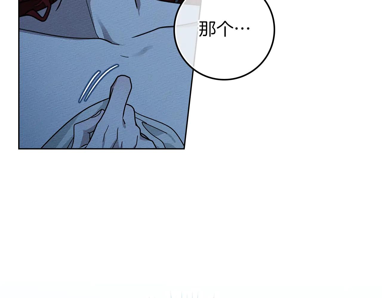 第108话 利普坦的幻想 第22页