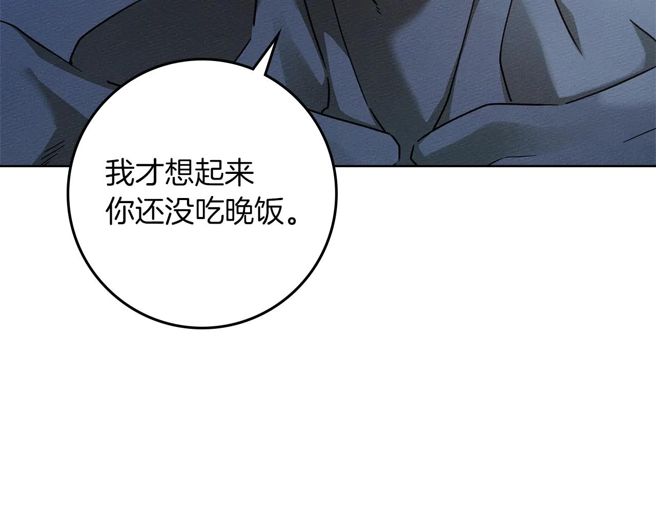 第108话 利普坦的幻想 第64页