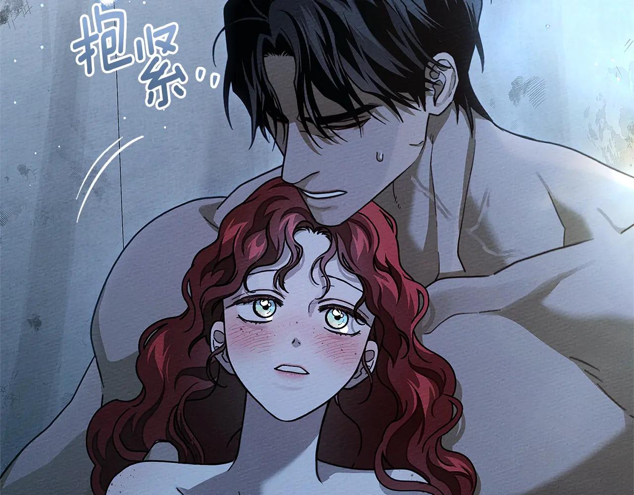 第108话 利普坦的幻想 第86页