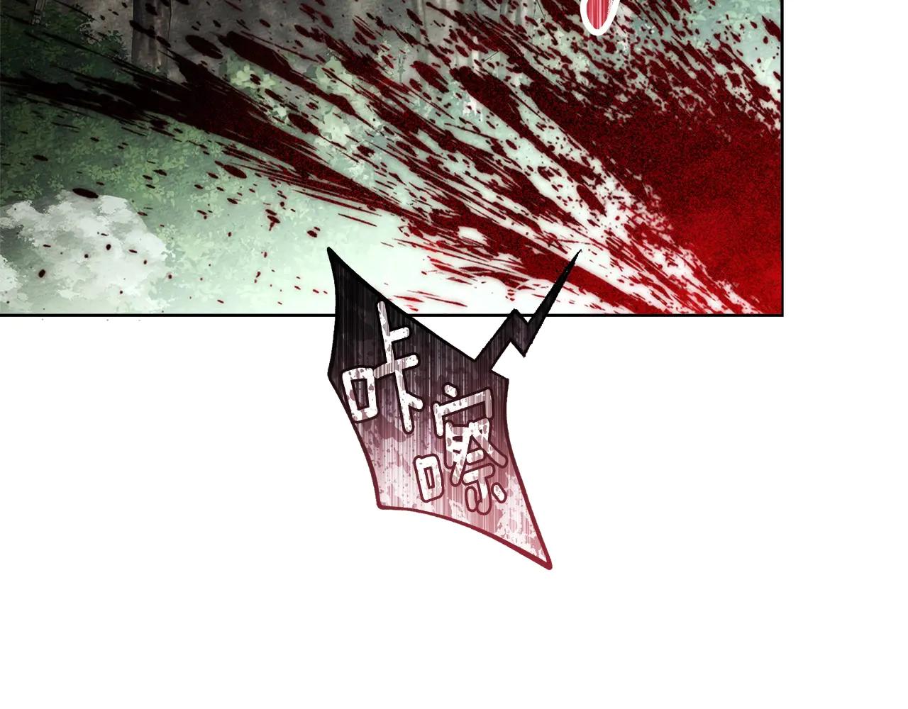 第108话 利普坦的幻想 第114页