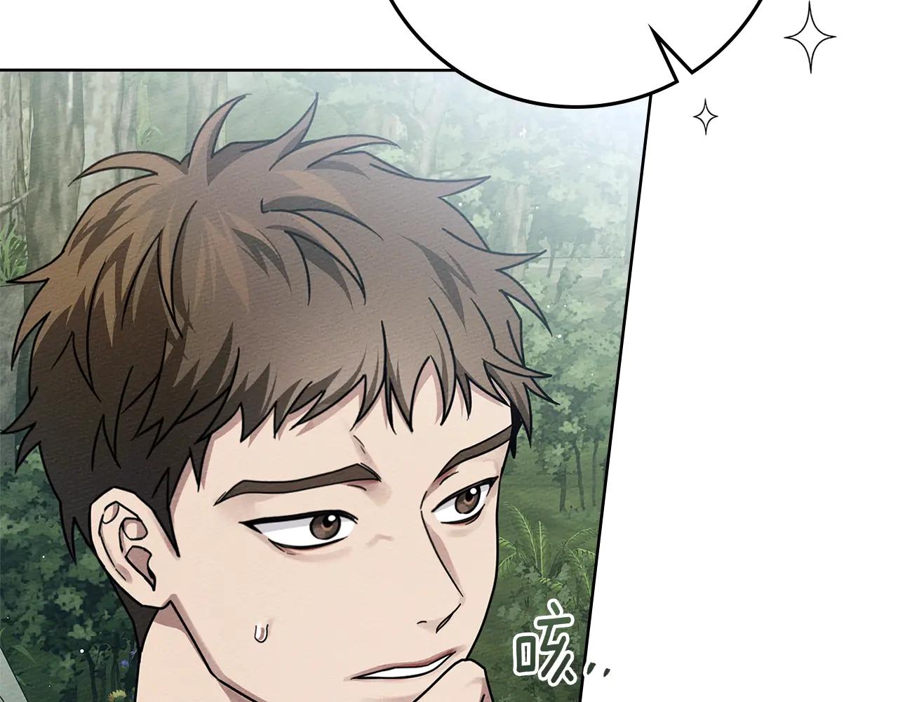 第108话 利普坦的幻想 第116页