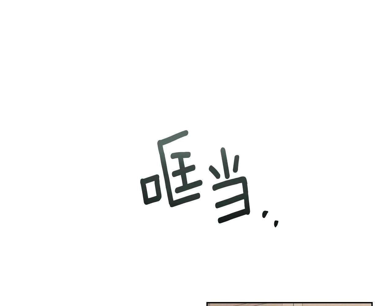 第108话 利普坦的幻想 第136页