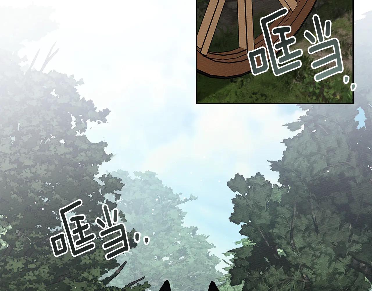 第108话 利普坦的幻想 第138页