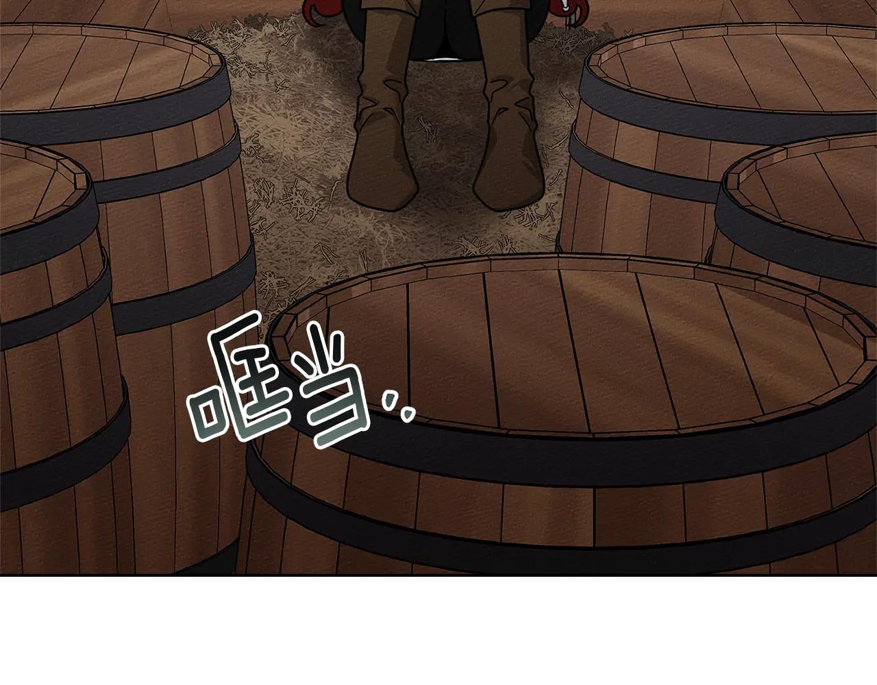 第108话 利普坦的幻想 第140页