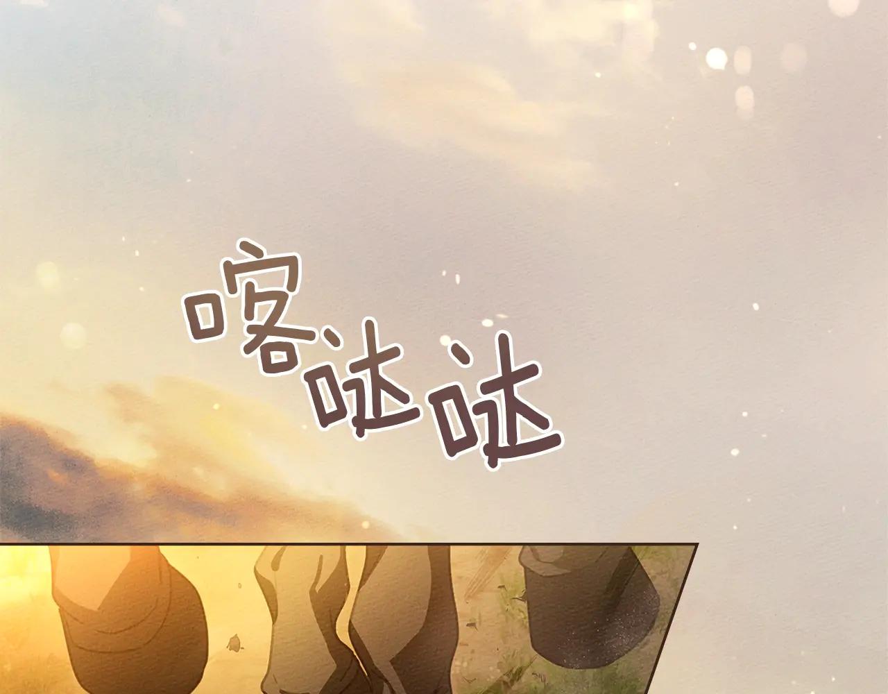 第108话 利普坦的幻想 第162页