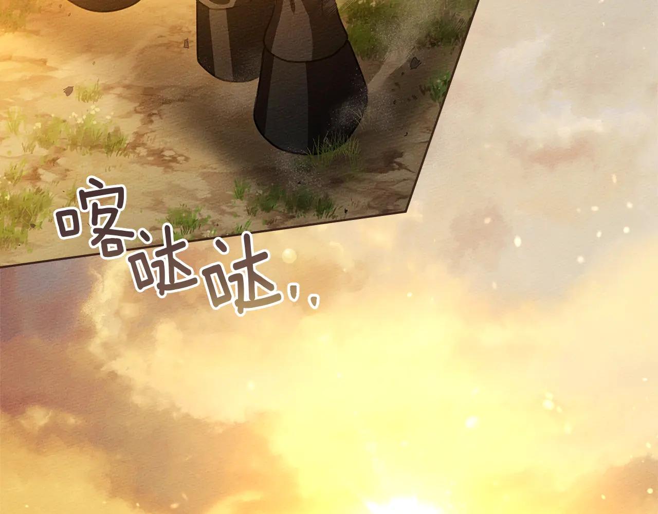 第108话 利普坦的幻想 第163页