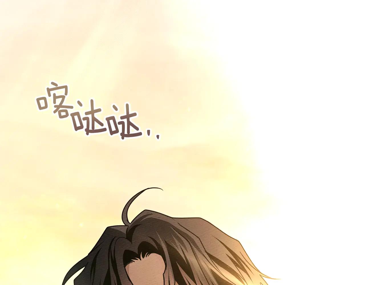 第108话 利普坦的幻想 第166页