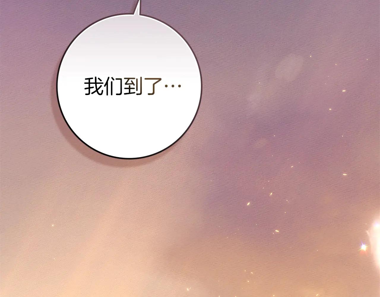 第108话 利普坦的幻想 第171页