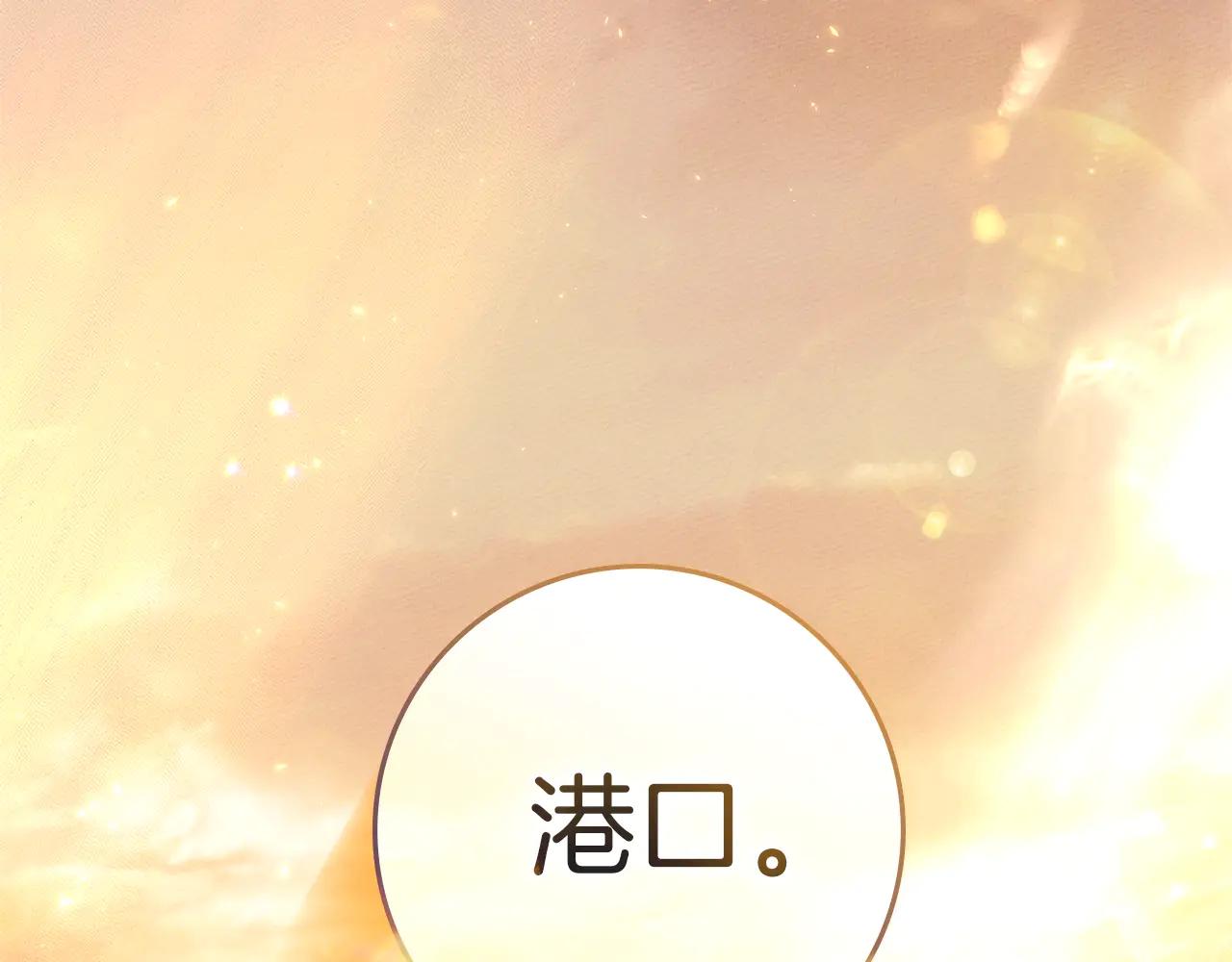 第108话 利普坦的幻想 第172页