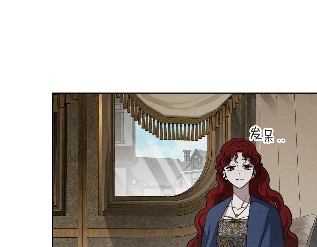 第142话 抵达王宫 第15页