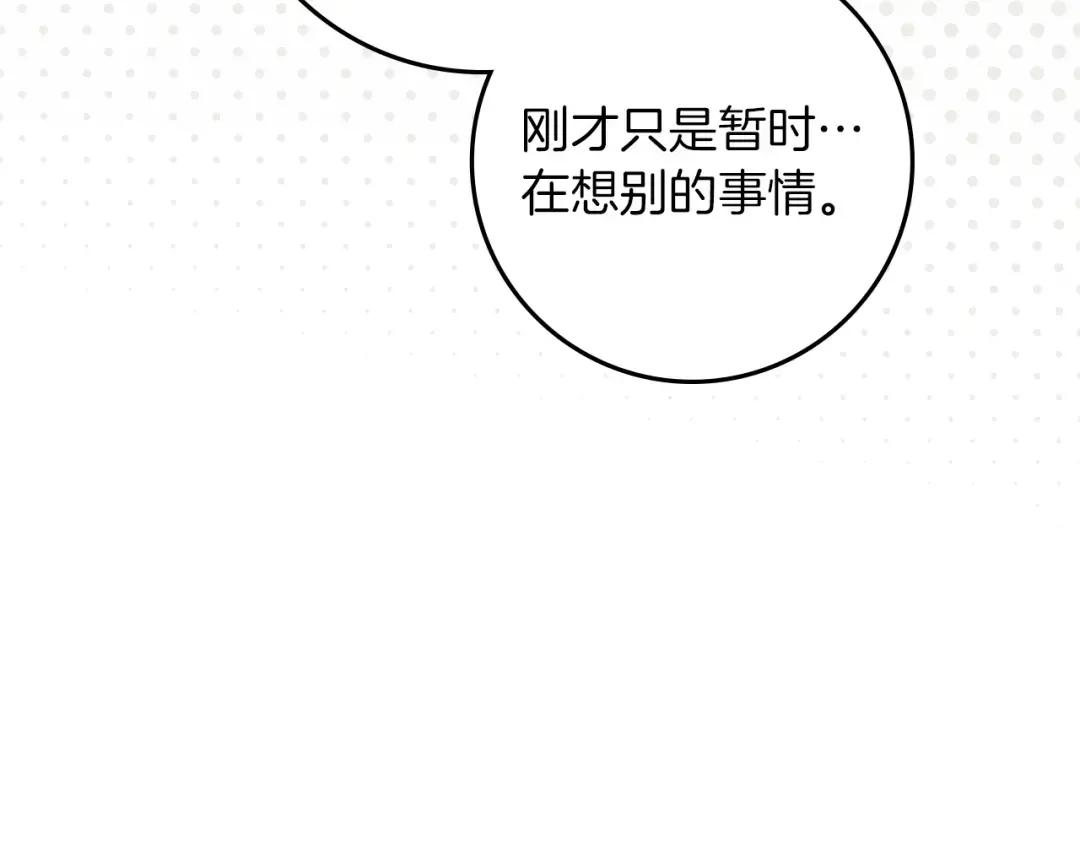第142话 抵达王宫 第19页