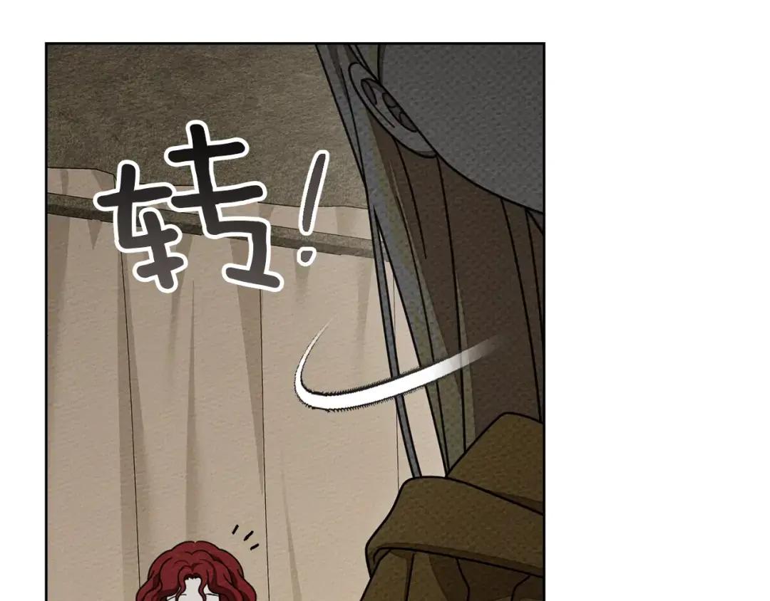 第142话 抵达王宫 第23页