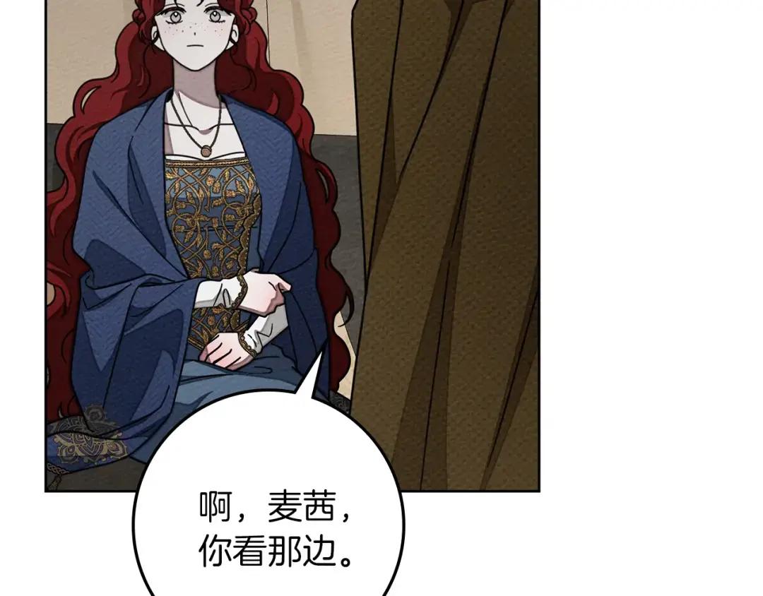 第142话 抵达王宫 第24页