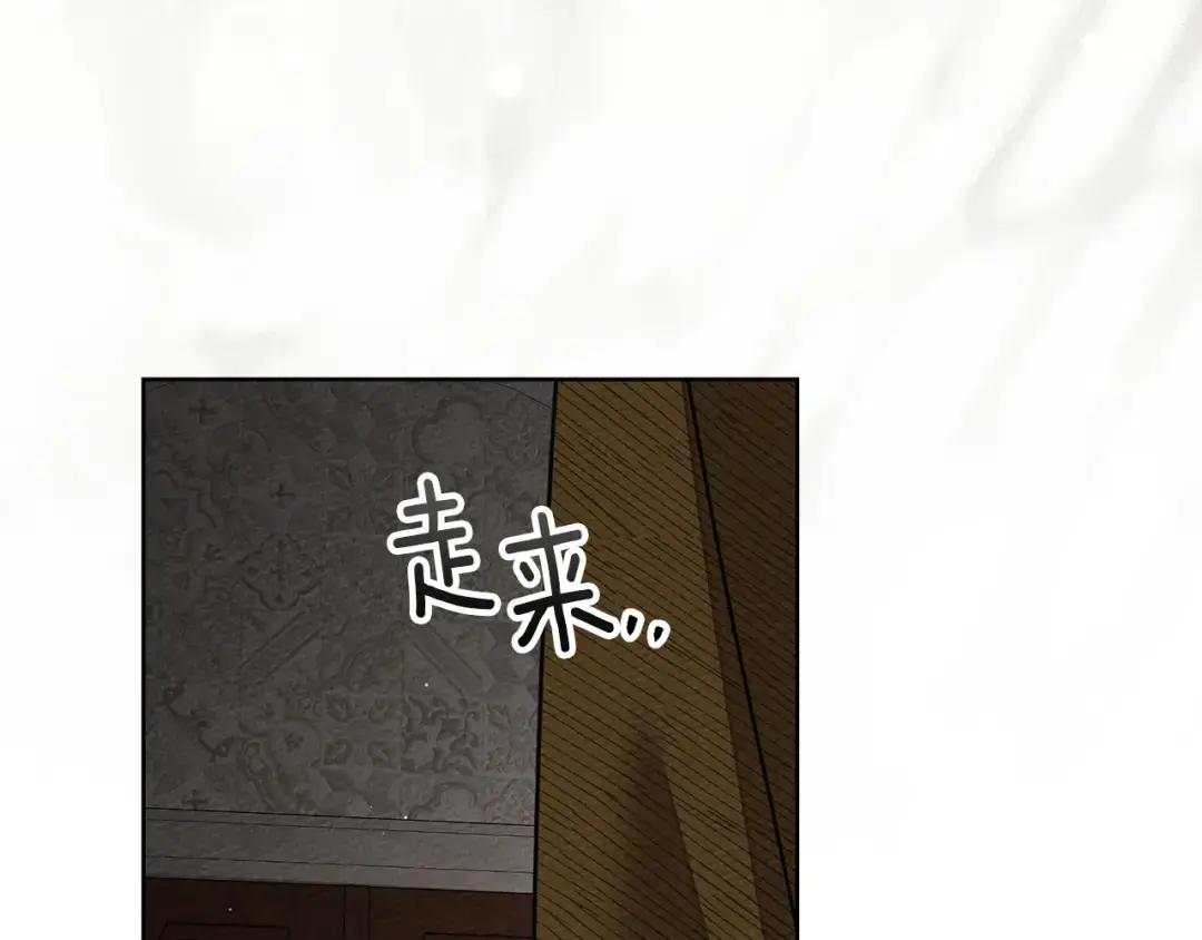 第142话 抵达王宫 第37页