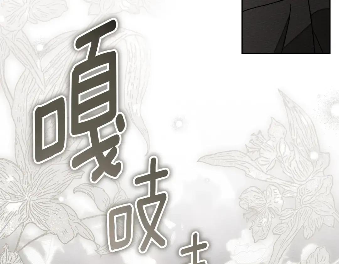 第142话 抵达王宫 第39页