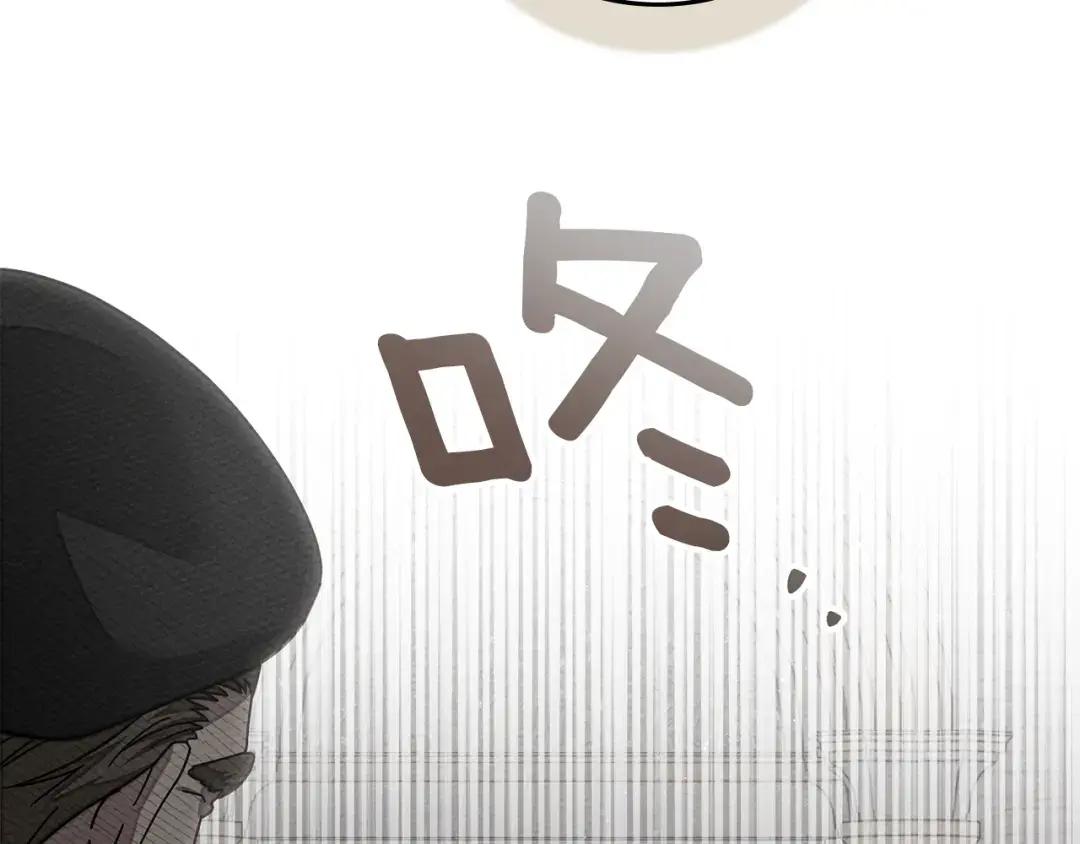 第142话 抵达王宫 第43页