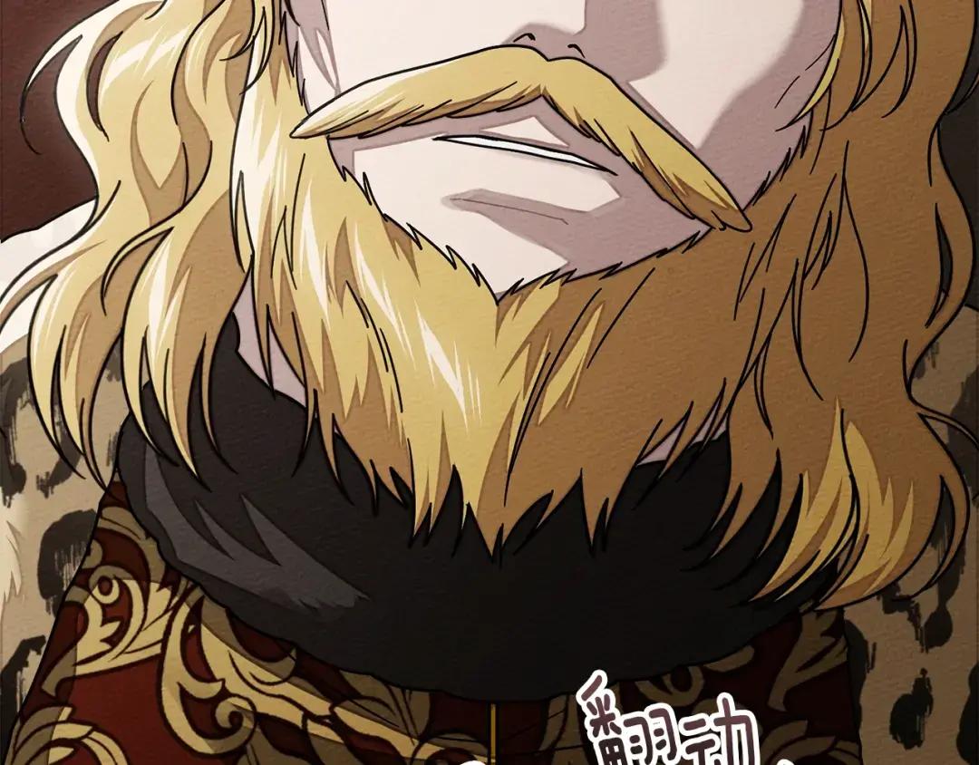 第142话 抵达王宫 第48页
