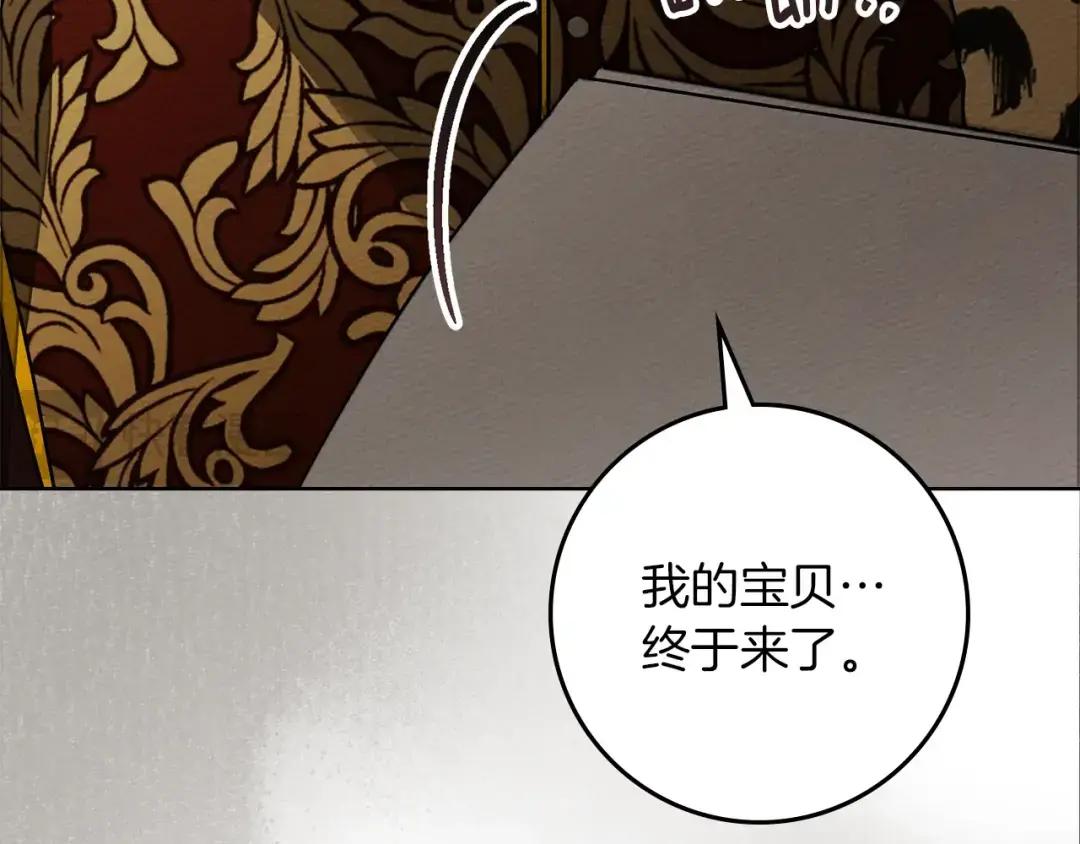 第142话 抵达王宫 第49页