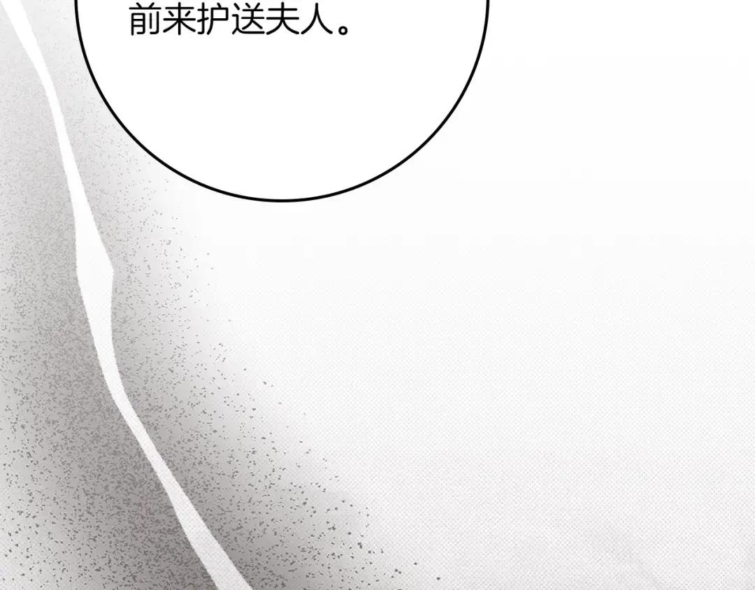 第142话 抵达王宫 第64页