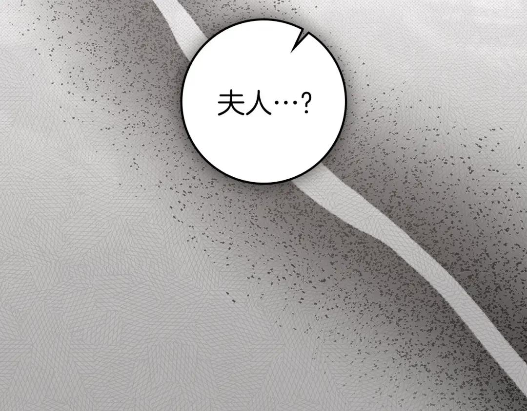 第142话 抵达王宫 第65页