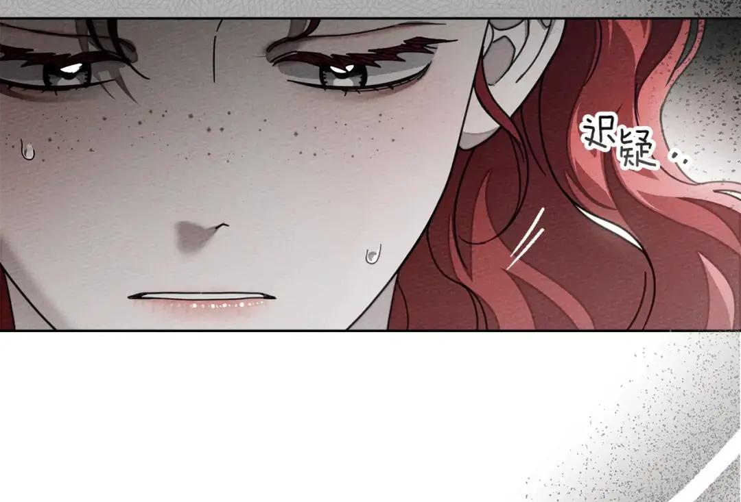 第142话 抵达王宫 第66页