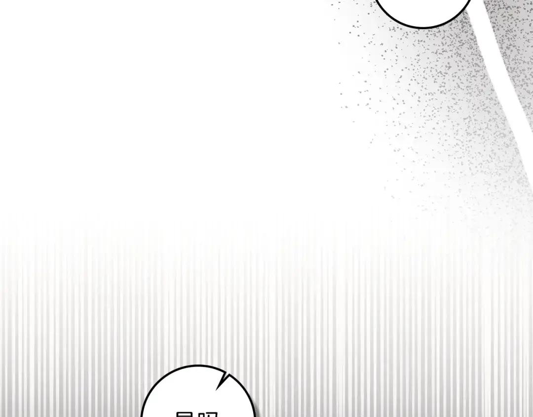 第142话 抵达王宫 第75页