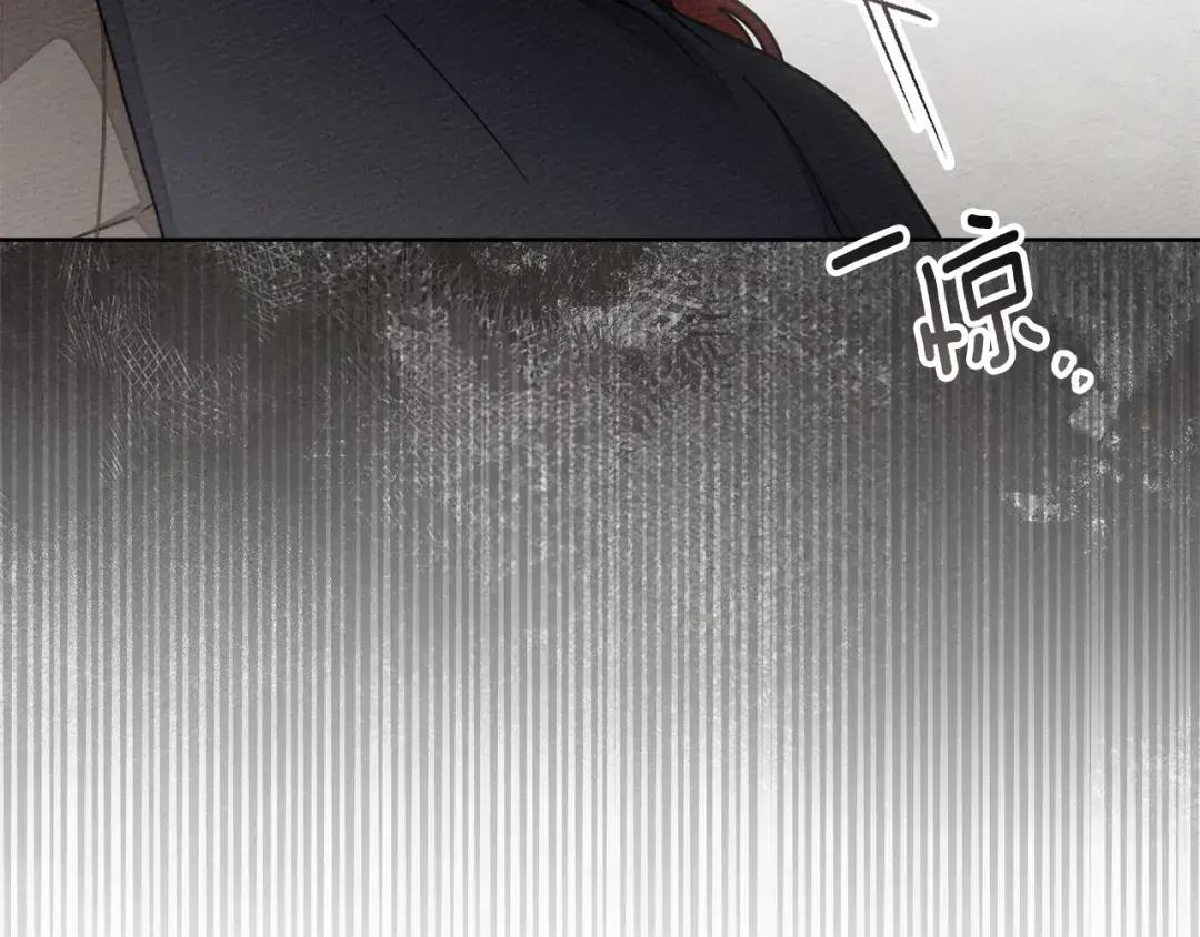 第142话 抵达王宫 第77页