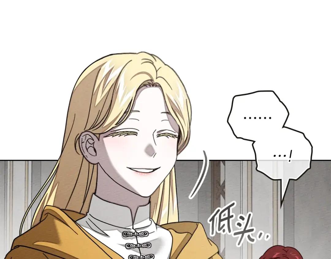 第142话 抵达王宫 第79页