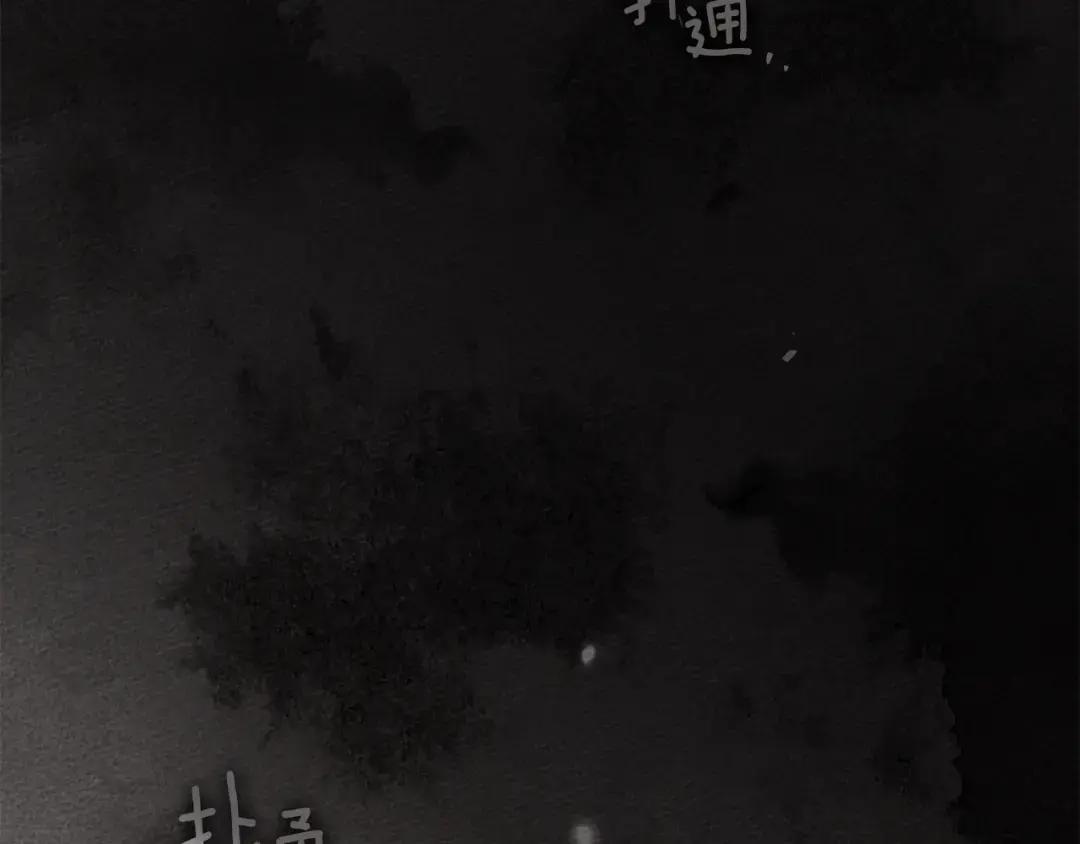 第142话 抵达王宫 第84页
