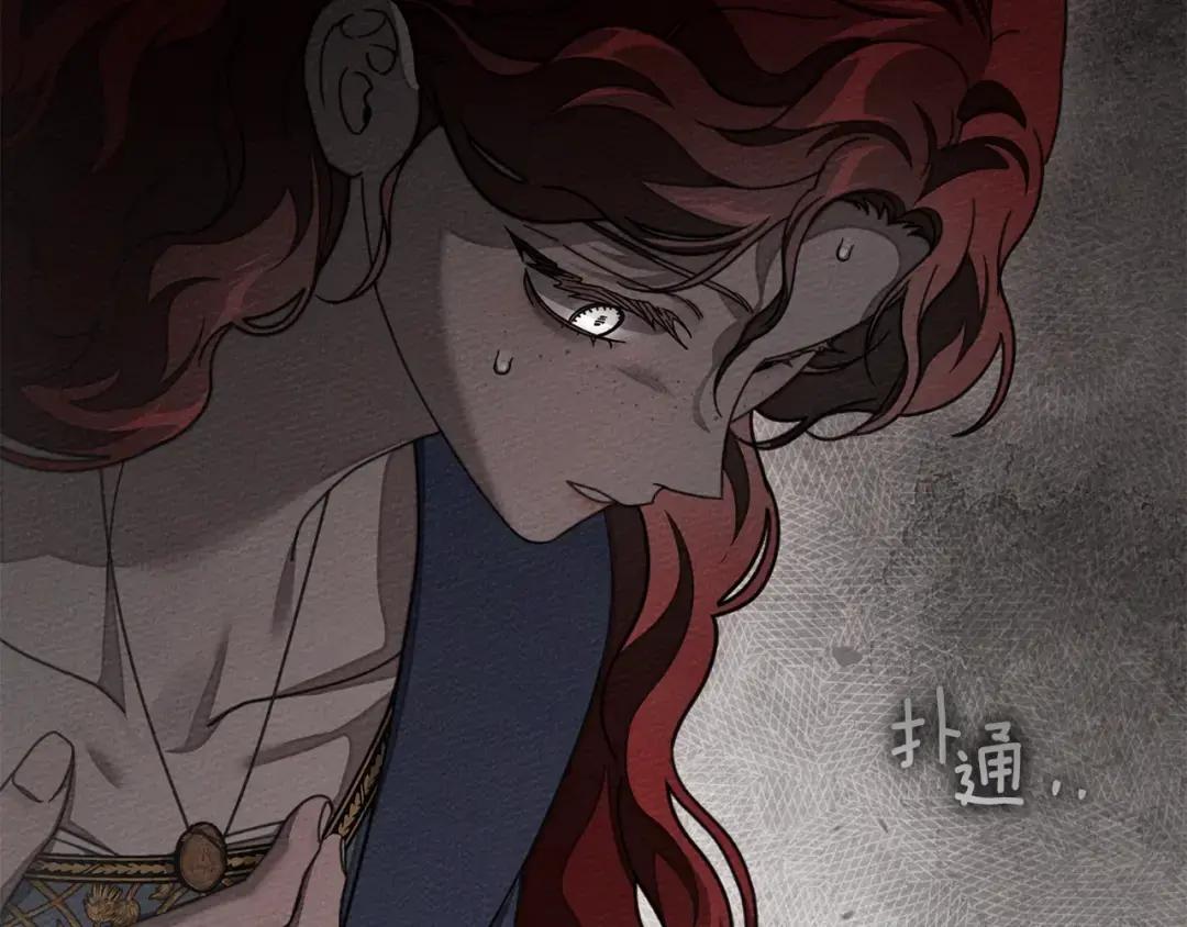 第142话 抵达王宫 第86页