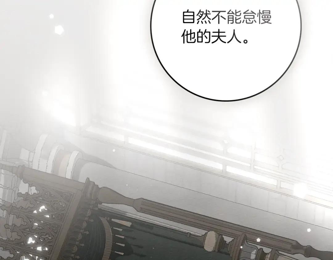 第142话 抵达王宫 第91页