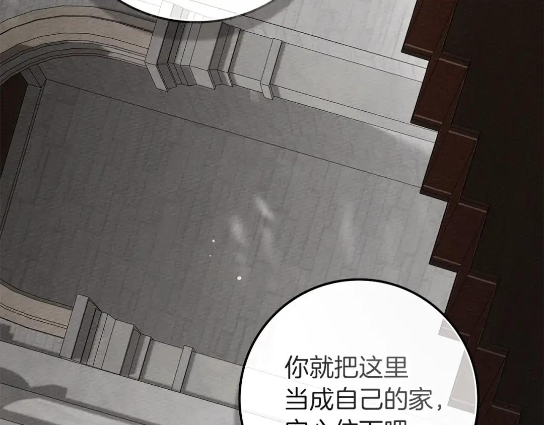 第142话 抵达王宫 第94页