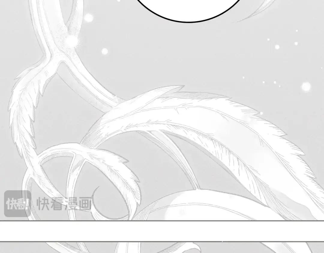 第142话 抵达王宫 第104页