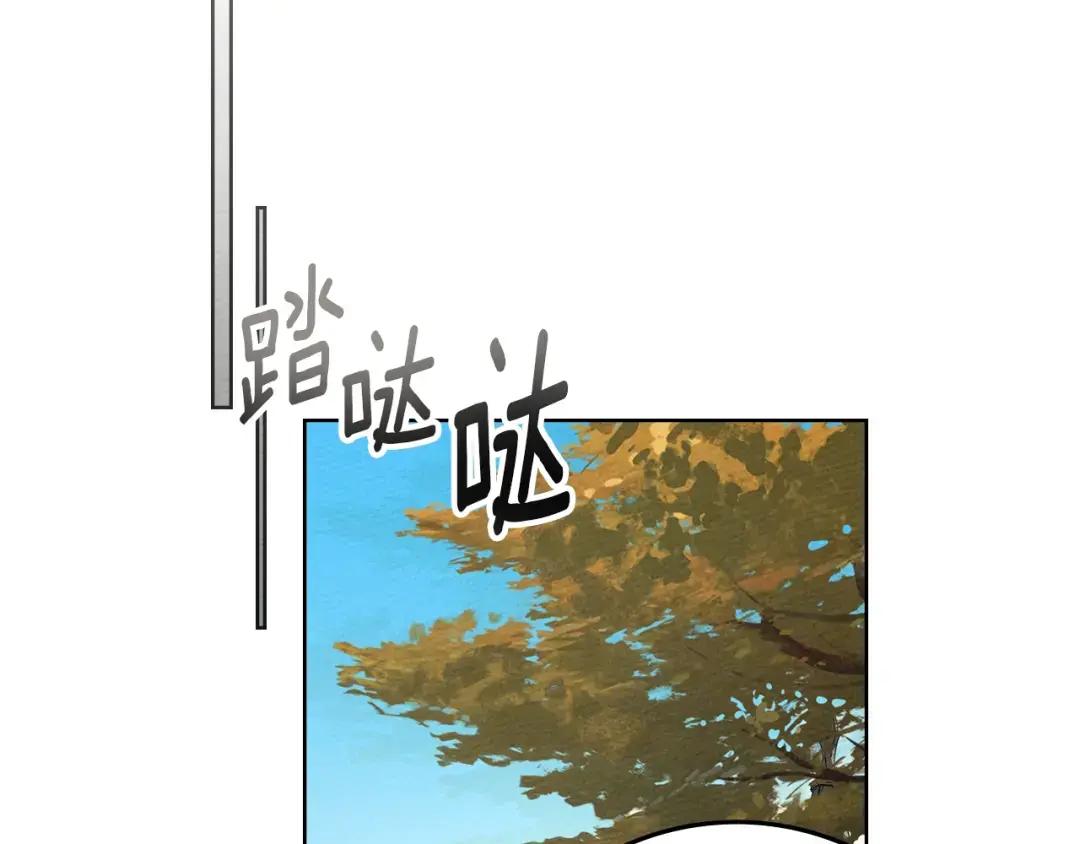 第142话 抵达王宫 第107页