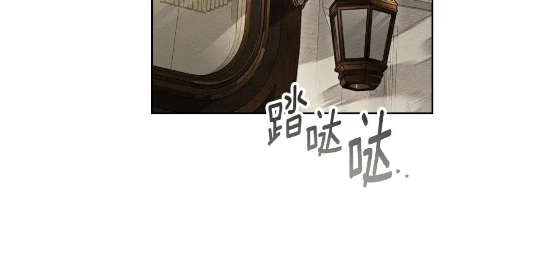 第142话 抵达王宫 第109页