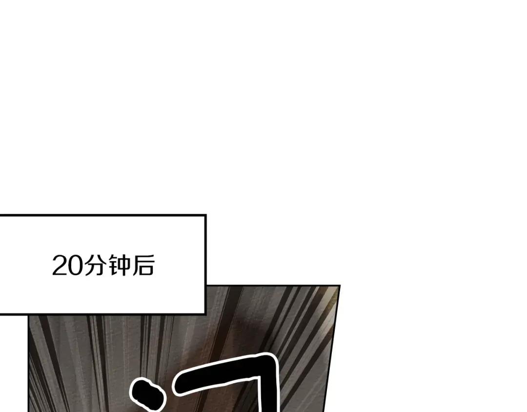 第142话 抵达王宫 第140页