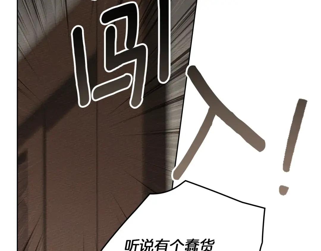 第142话 抵达王宫 第141页