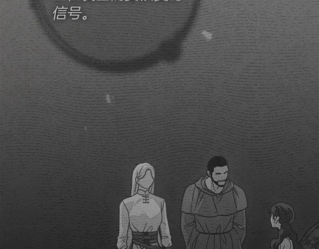 第142话 抵达王宫 第175页