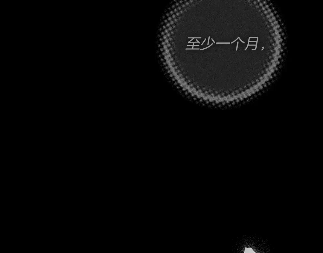 第142话 抵达王宫 第179页