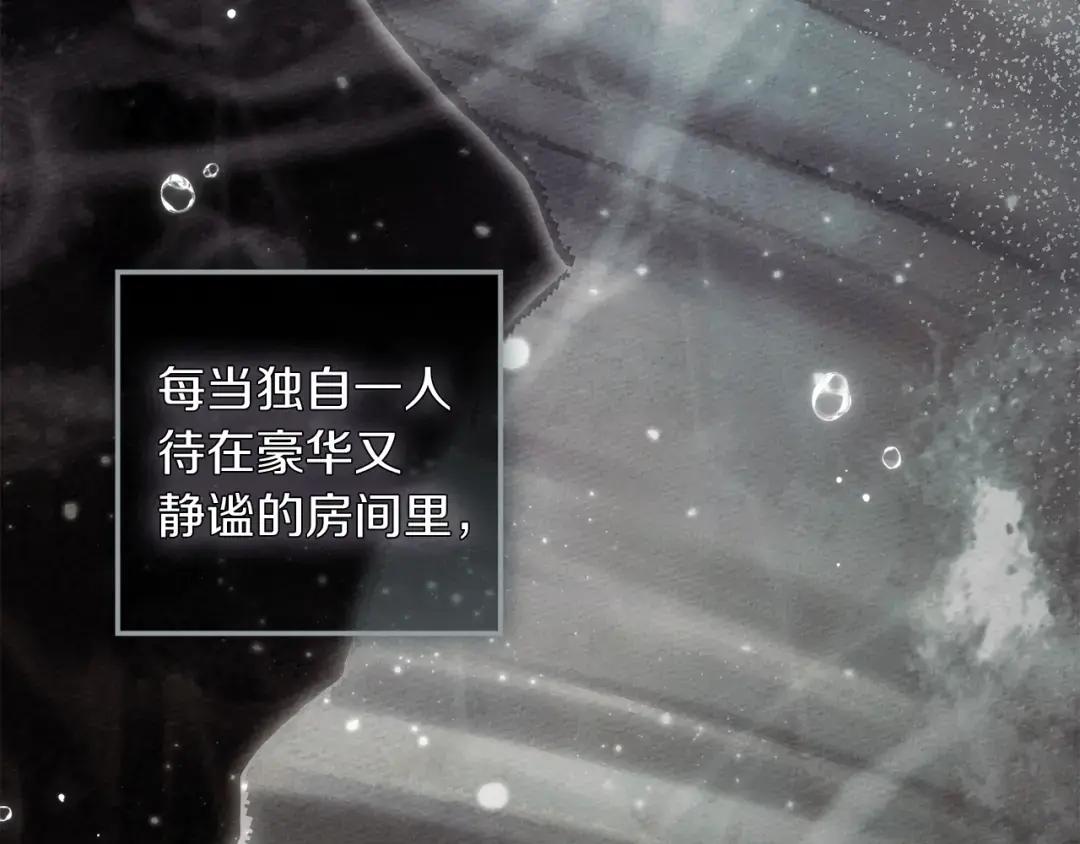 第142话 抵达王宫 第187页