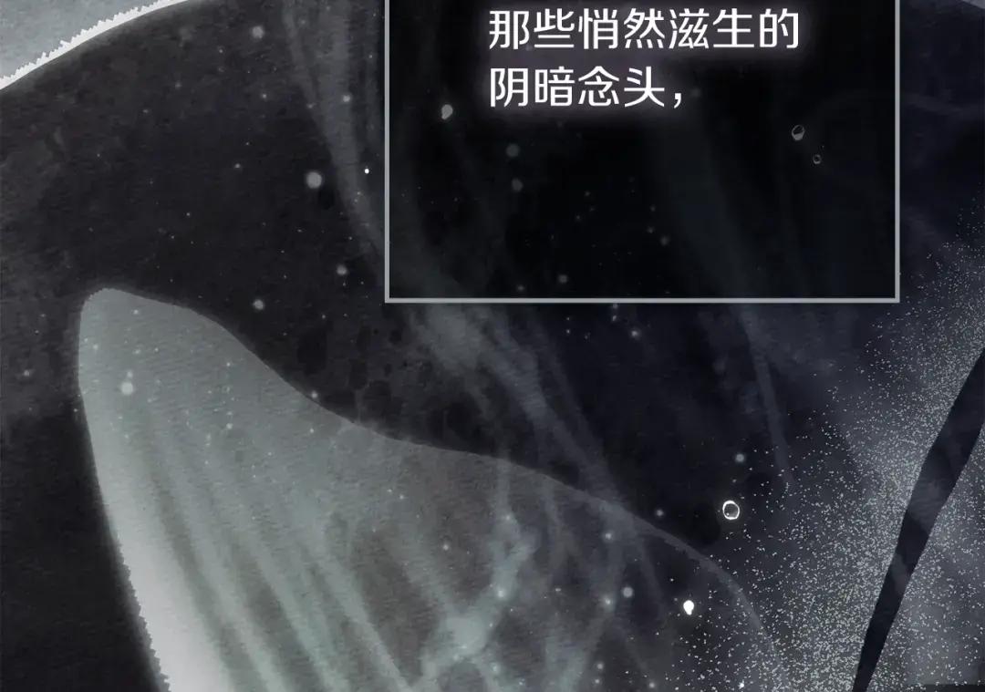 第142话 抵达王宫 第189页