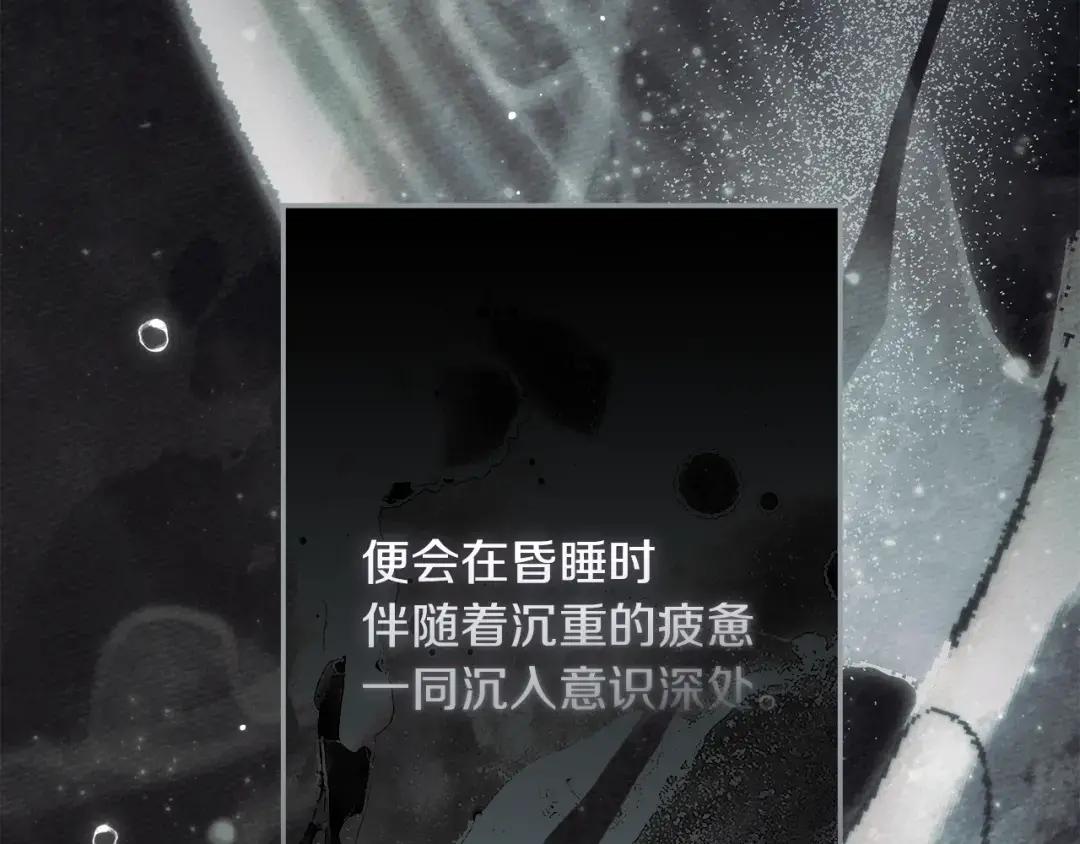 第142话 抵达王宫 第190页