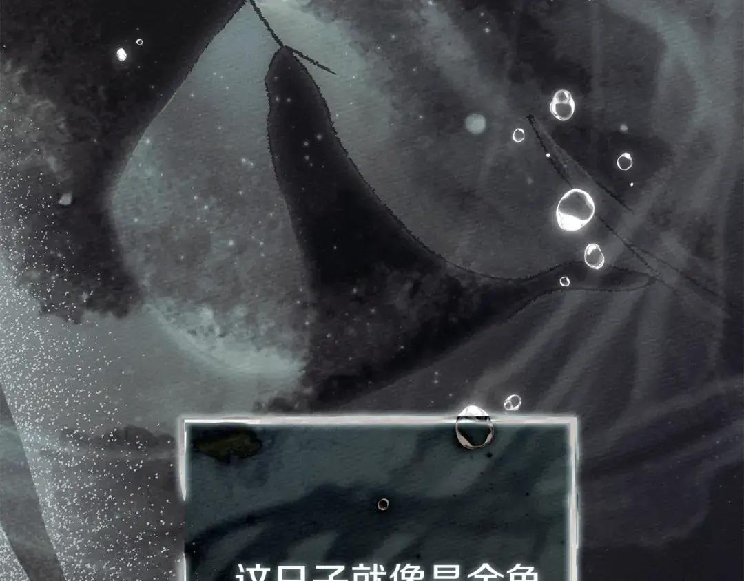 第142话 抵达王宫 第195页