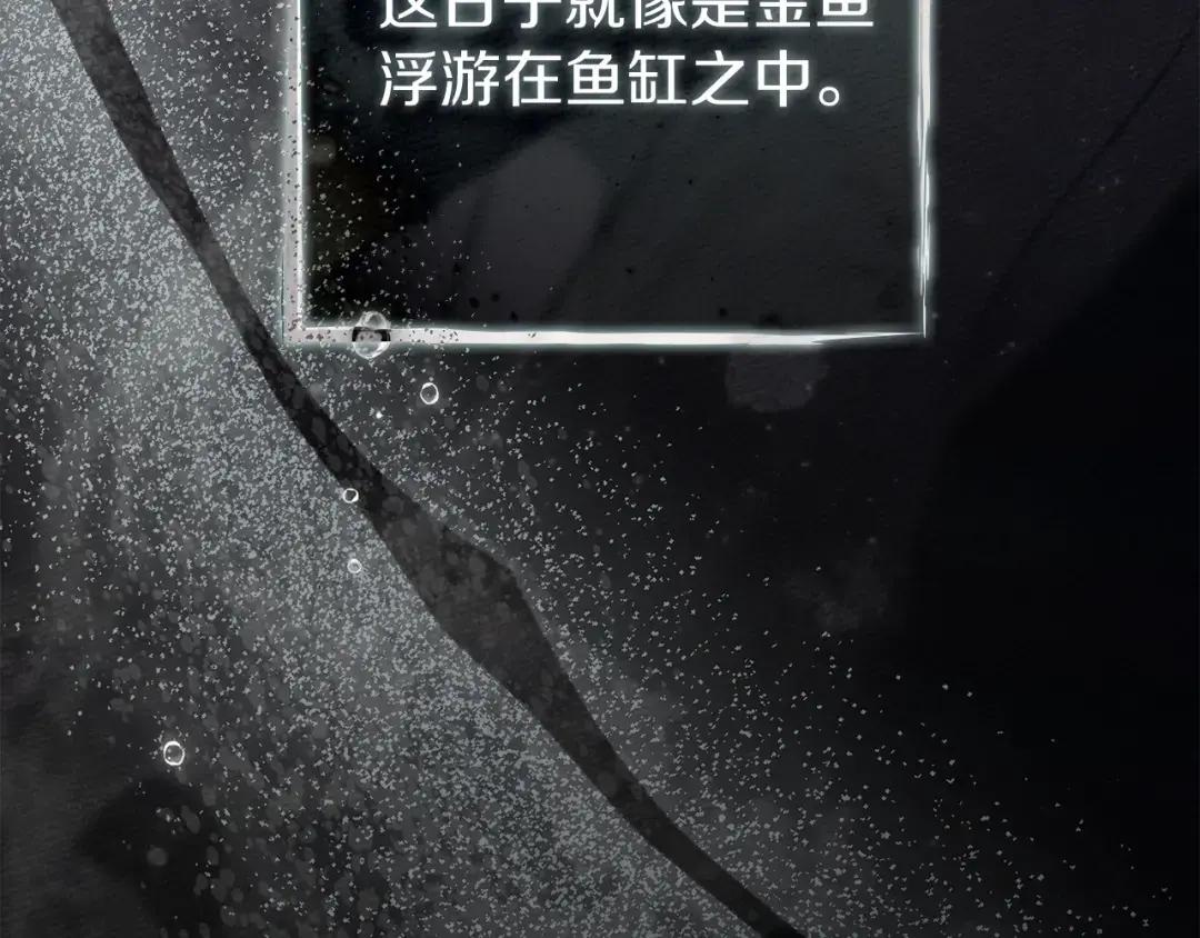 第142话 抵达王宫 第196页